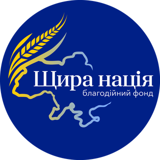 Логотип фонду «Щира Нація»